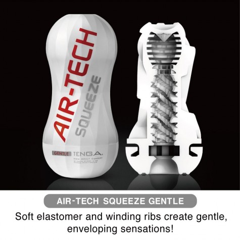 Мастурбатор AIR-TECH Squeeze Gentle